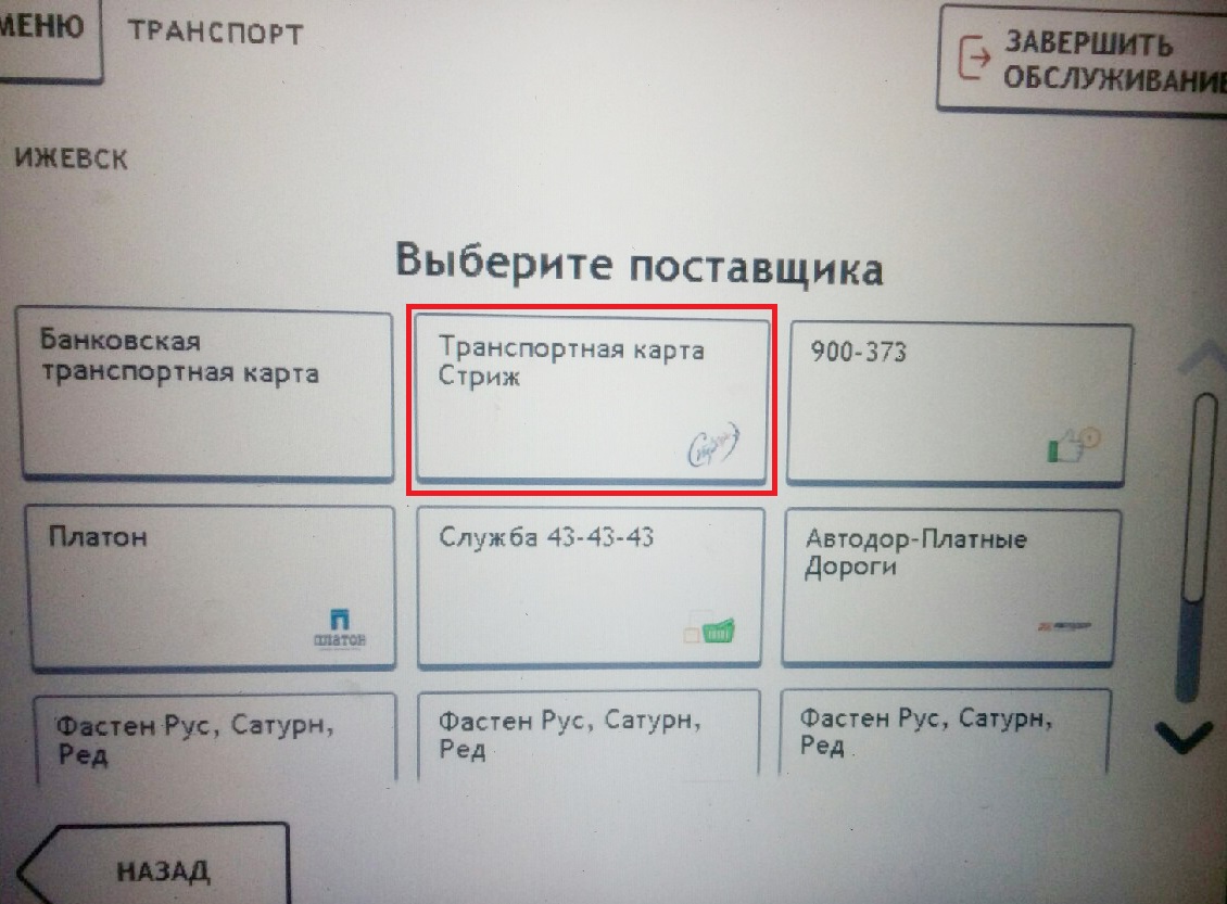 Конкурс профмастерства водителей троллейбуса прошел в Ижевске